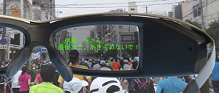 ケイ・オプ、メガネ型端末でランナーに情報配信……大阪マラソン 画像