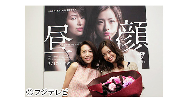 上戸彩を一青窈が激励! 「昼顔」今夜最終回 画像