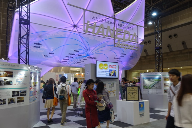 【ツーリズムEXPOジャパン】進化する羽田空港国際線ターミナル 画像