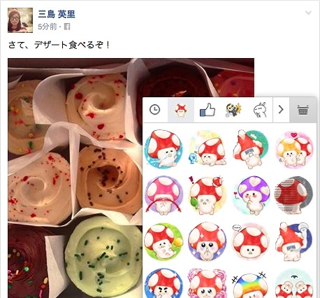 Facebook、コメント欄で「スタンプ」が利用可能に……世界に先駆け日本で初公開 画像