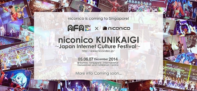 ユーザーイベント「ニコニコ超会議」が、海外で初開催……12月・シンガポール 画像