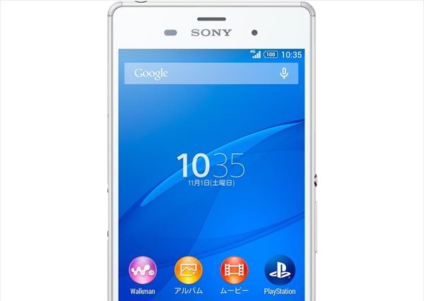 ソフトバンクも「Xperia Z3」を11月下旬以降に発売 画像