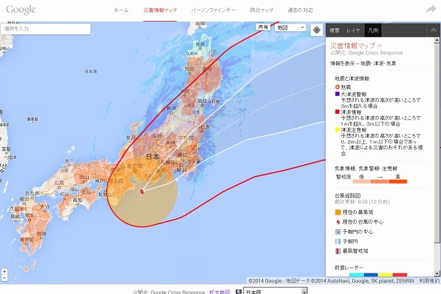 台風18号、現在の暴風域や警戒度をマップで確認……Googleクライシスレスポンス 画像