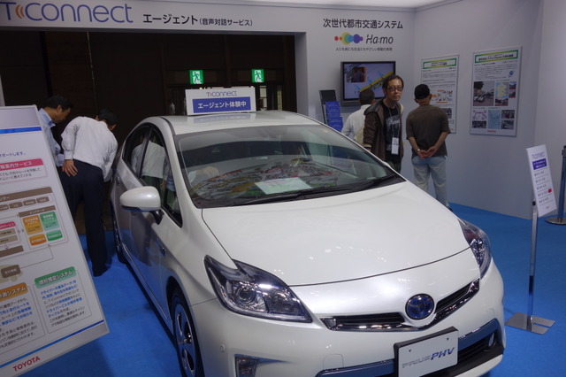 【CEATEC 2014 Vol.34】トヨタの新テレマティクスサービスを体験してみた（動画） 画像