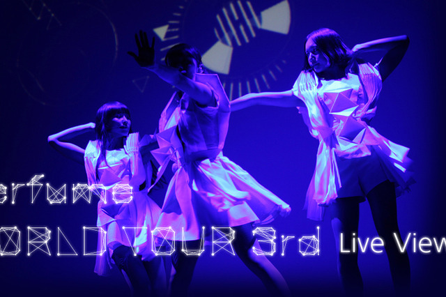 Perfume、ワールドツアー初のニューヨーク公演がライブビューイング決定！ 画像