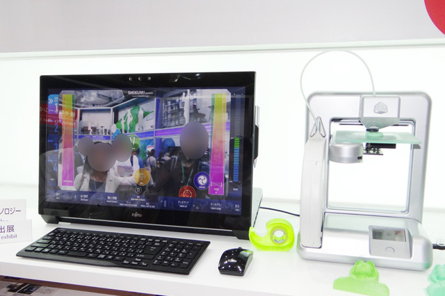 【CEATEC 2014 Vol.32】富士通、インテル「RealSense」の技術と連携した3Dプリンター活用提案 画像