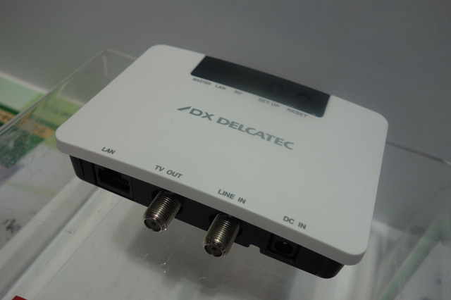 【CEATEC 2014 Vol.46】TVアンテナがLANに変わる！DXアンテナの高速同軸モデム 画像