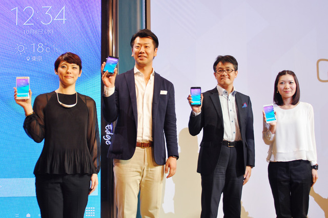 「GALAXY Note Edge」は日本が世界最初の発売地域……サムスンが新製品発表会を開催 画像