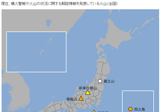 気象庁、火山情報ページを新設…登山者向けに火山活動状態も詳しく 画像