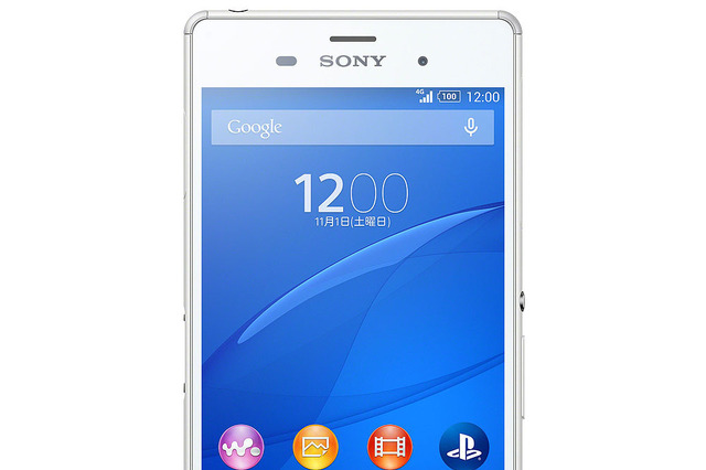 KDDI、「Xperia Z3 SOL26」を1日早めて23日に発売……ドコモと同日に 画像