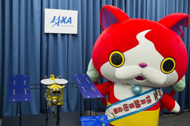 「妖怪ウォッチ」がJAXA小惑星探査機「はやぶさ2」のオフィシャルサポーターに！ 画像