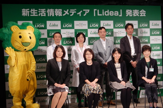ライオン、新生活情報メディア『Lidea』を開設 画像