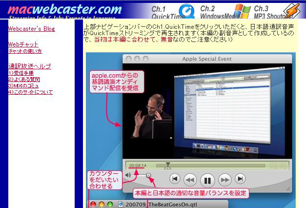 「MacBook Air」発表、スティーブ・ジョブズ氏の基調講演を日本語通訳つきで 画像