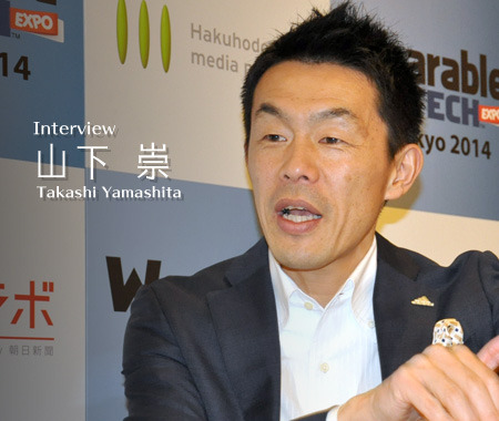【インタビュー】ウェアラブル技術でスポーツ用品は新しいフェーズへ 画像