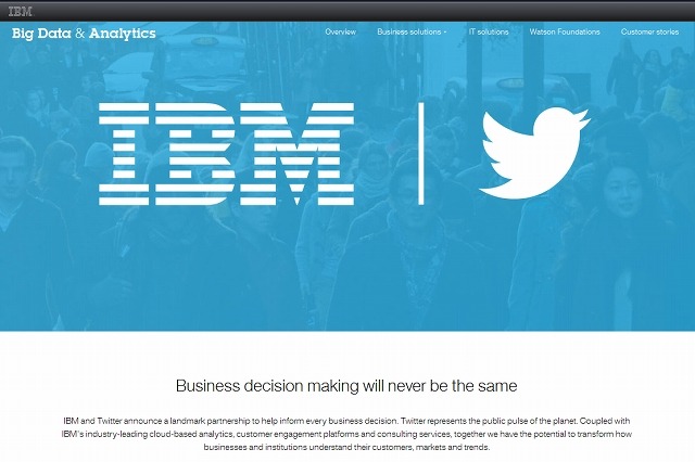 TwitterとIBMが協業……企業意思決定にTwitterデータを活用 画像