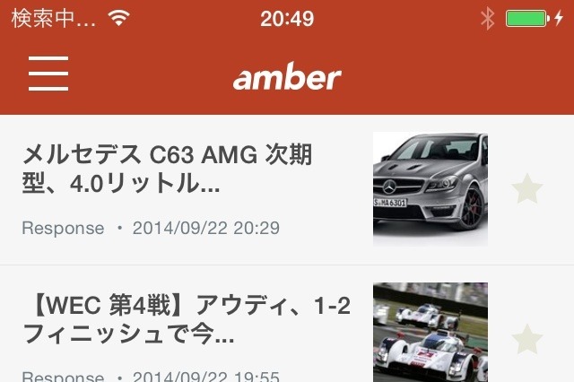ニュースアプリ「amber」を発表……ジャンル特化プラットフォーム 画像