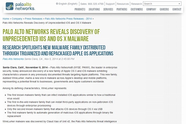iOSとOS Xを狙う新種のマルウェア「WireLurker」……パロアルト「前例ない」 画像