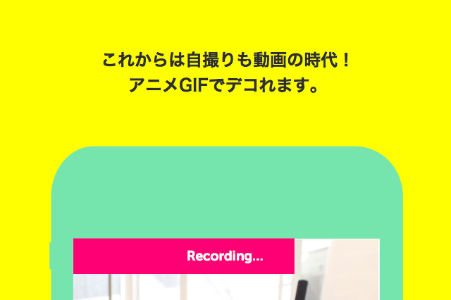 自撮り動画に特化したカメラアプリ「VideoSelfie」がリリース 画像