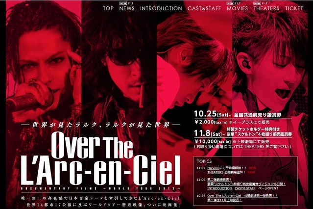 ラルクの大規模ワールドツアーに密着!映画『Over The L'Arc-en-Ciel』予告編(動画) 画像
