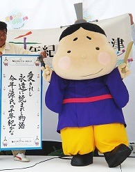 大津市のご当地キャラ「おおつ光ルくん」、着替え費用をクラウドファンディングで募集 画像