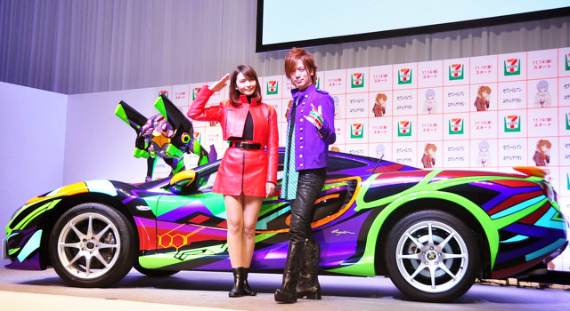 「エヴァ」の1,600万円スーパーカー披露! 加藤夏希&DAIGOコスプレで登場 画像