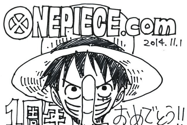 ONE PIECEポータルサイト1周年…尾田のらくがきコーナーやゾロ声優の連載がスタート 画像