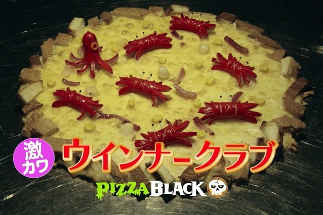 アンタ山崎、踊るピザーラ店員に！ ピザブラック遠藤もニヤリ 画像