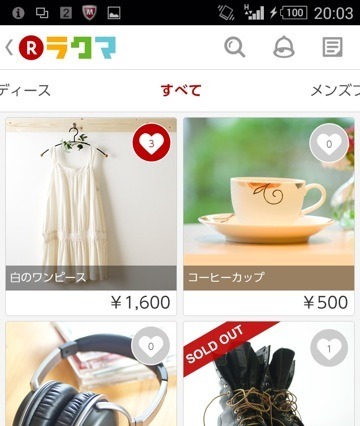 スマートフォンでフリマ！ 楽天がアプリ「ラクマ」提供 画像
