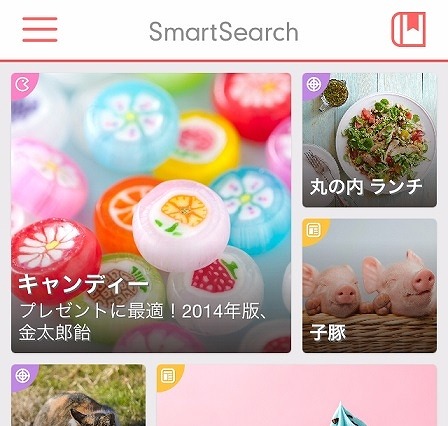 ヤフーの検索アプリ「SmartSearch」、デザインや操作性を全面刷新 画像