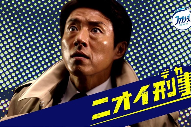 松岡修造「ずぁ～ん」、忘年会の匂いを熱血取締り！ 画像