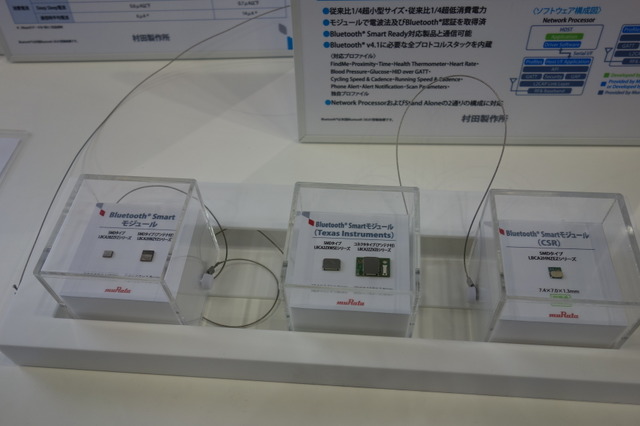 村田製作所はBLEモジュールをアピール！ウェアラブル市場ねらう!? 画像