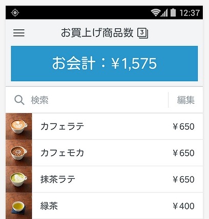 無料POSレジアプリ「Squareレジ」が提供開始……日本円など、世界130通貨に対応 画像