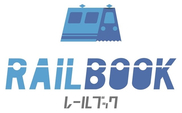 JTBから鉄道旅行が記録できるSNSアプリ「レールブック」リリース 画像