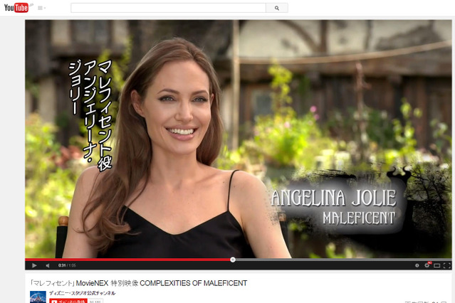 アンジー、主演映画『マレフィセント』での“悪役”ぶりを語る（動画） 画像