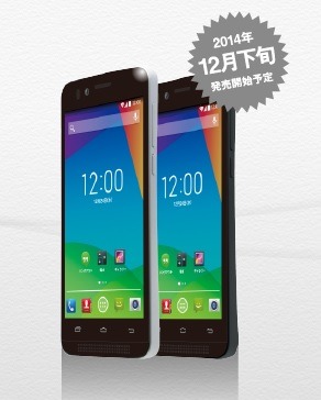 実売1万円前後の4.5型SIMフリースマートフォン「priori2」 画像