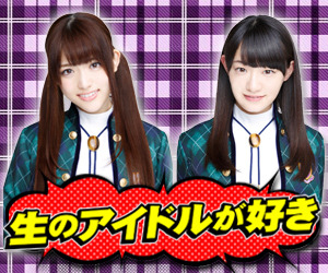 乃木坂46がニコニコ本社で公開生放送！ ゲストにアイドリングも 画像