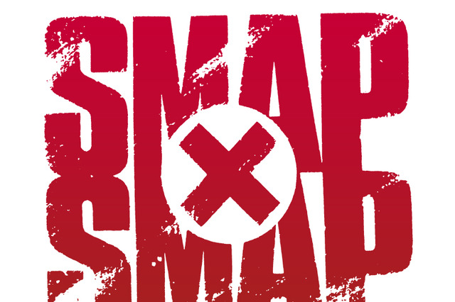 「スマスマ」にバカ殿様がやってきた! 「こんなことをするためにSMAPになったんじゃない!」 画像