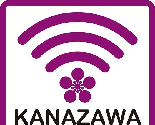 金沢市で無料Wi-Fiサービス……新幹線開業で注目の北陸 画像