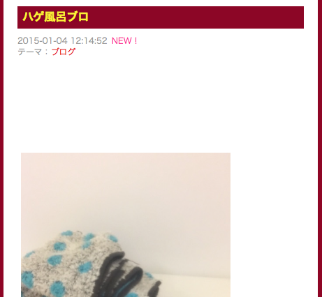 金爆・樽美酒、坊主のスッピン写メに「かっこいい～」の声集まる 画像