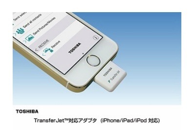 東芝、近接無線通信「TransferJet」のiPhone向けアダプタを初製品化 画像
