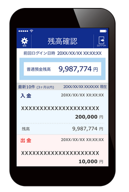 ジャパンネット銀行、残高確認に特化したスマホアプリ……パターン認証で利用可能 画像