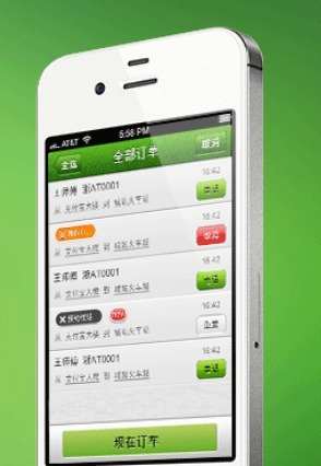 ソフトバンクら、中国最大のタクシー配車アプリ「クアイディ」に6億米ドルを出資 画像