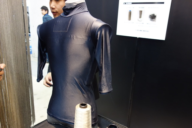 三ツ冨士繊維工業、ウェアラブル専用の高機能繊維を販売 画像