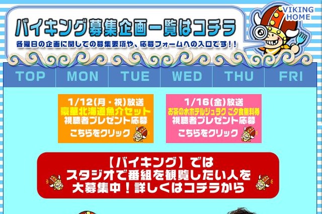 斎藤工、“携帯まっぷたつ”の修羅場を明かす……「過剰に束縛しあった」 画像