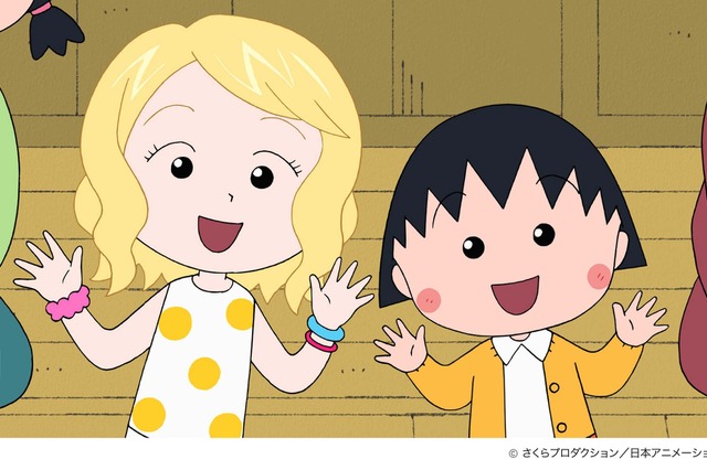 『ちびまる子ちゃん』アニメ25周年記念放送が決定 画像