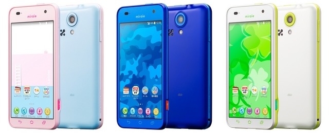 auから防犯ブザー搭載ジュニア向けスマートフォン「miraie」が登場 画像