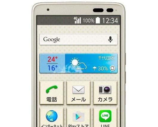【au2015年春モデル】専用割引プランも用意されるシニア向け「BASIO KYV32」 画像