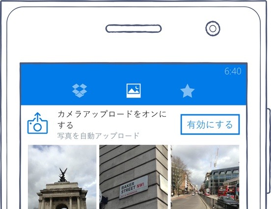 Dropbox、Windows Phoneで利用可能に 画像