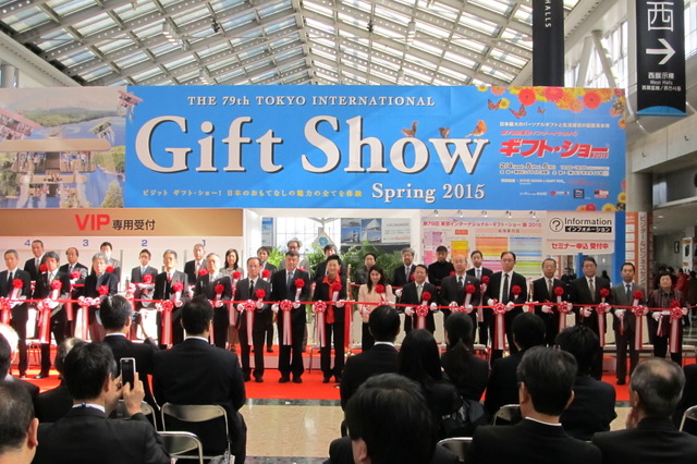 【ギフト・ショー春2015 Vol.1】東京ビッグサイトで開幕、国内外から最新アイテムが出展 画像