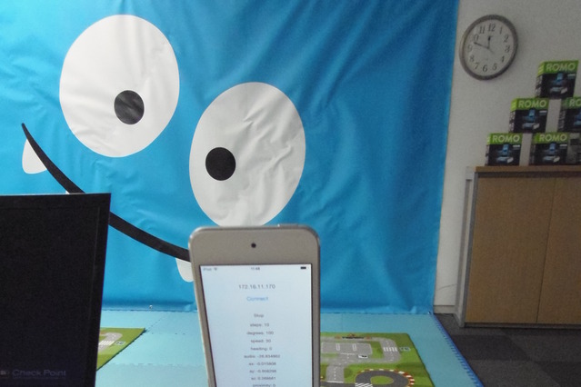 iPhoneやiPadで自由自在に……エデュケーショナルロボット「Romo」にiOS用アプリが登場 画像